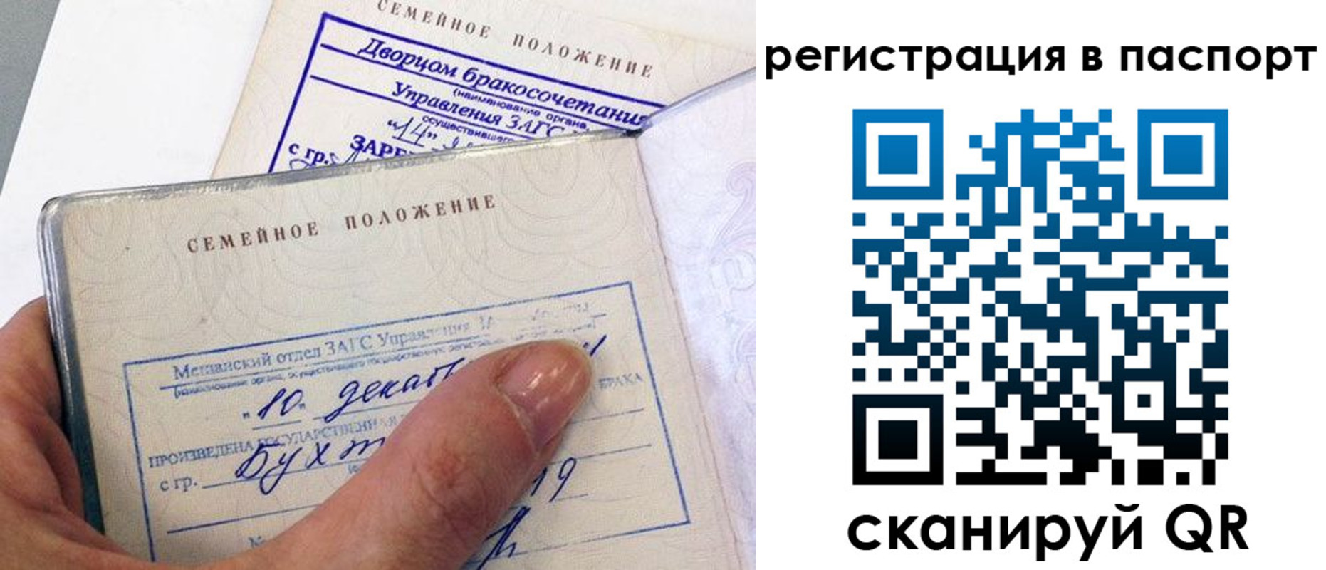 временная регистрация адрес в Нелидово
