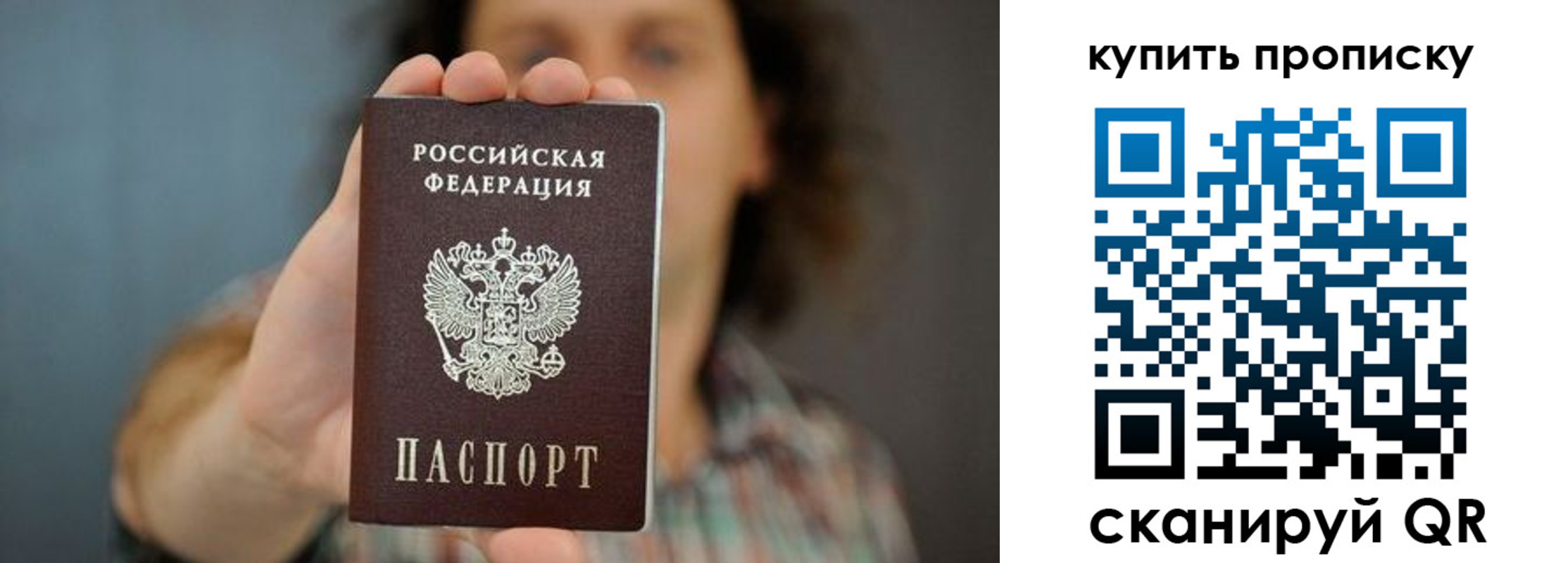 временная регистрация госуслуги в Нелидово