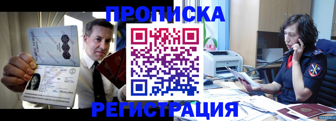 временная регистрация госуслуги в Нелидово