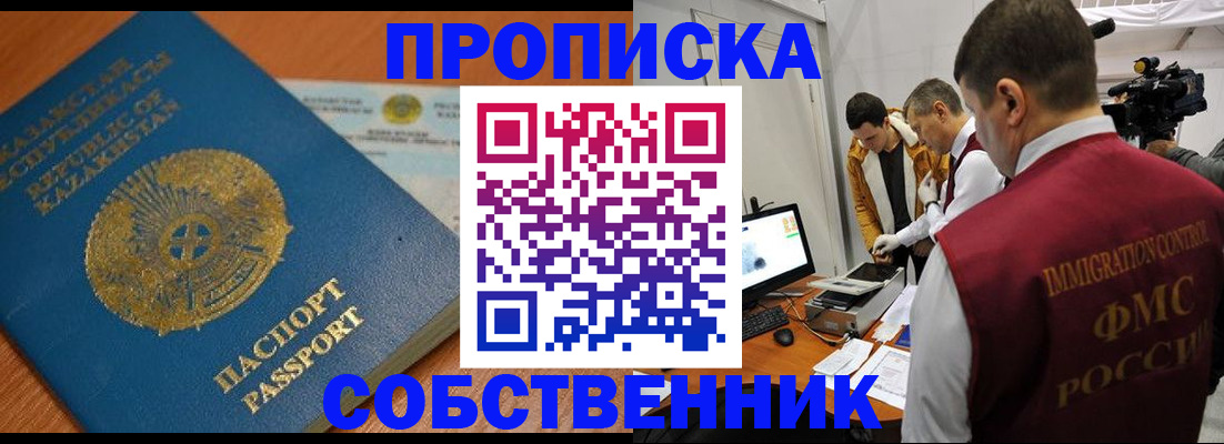 регистрация для школы в Нелидово